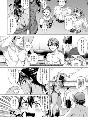 [チキン] ホンキみせてよ [DL版]_009