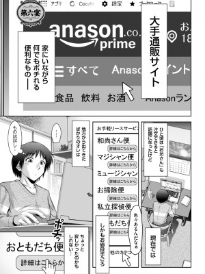 [滝れーき] マジ逝きのZONE 無限∞恥辱堕ち [DL版]_125