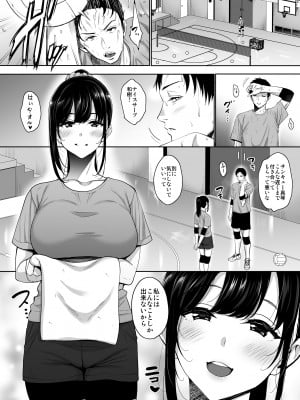[mon-petit (もんぷち)] あなたの願いが叶いますように。 [DL版]_05