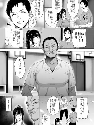 [mon-petit (もんぷち)] あなたの願いが叶いますように。 [DL版]_06