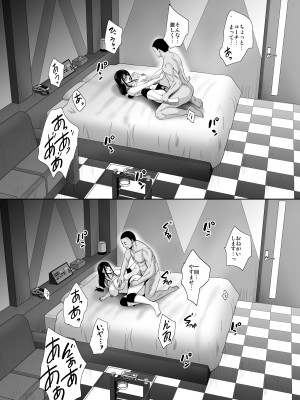 [mon-petit (もんぷち)] あなたの願いが叶いますように。 [DL版]_39