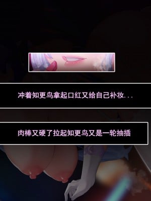 [ctrlz77] 知更鸟 (崩壊：スターレイル) [中国語] [無修正]_055
