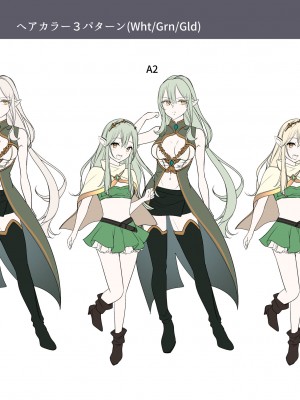 [あむぁいおかし製作所 (つく丸、なの)] 盗賊、エルフを盗む [Cauli个人汉化]_46