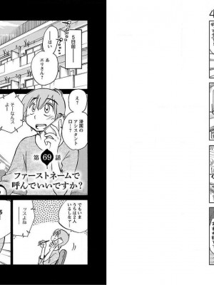 [艶々] 落日のパトス 10_043