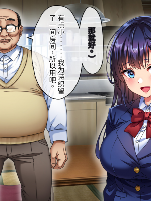 [へちま工房] 優等生・調教孕ませレ〇プ〜アパートの一室で犯●れ続けた女子生徒の記録〜【今天開始戒擼個人漢化】_012