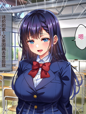 [へちま工房] 優等生・調教孕ませレ〇プ〜アパートの一室で犯●れ続けた女子生徒の記録〜【今天開始戒擼個人漢化】_004