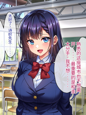 [へちま工房] 優等生・調教孕ませレ〇プ〜アパートの一室で犯●れ続けた女子生徒の記録〜【今天開始戒擼個人漢化】_005
