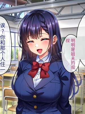 [へちま工房] 優等生・調教孕ませレ〇プ〜アパートの一室で犯●れ続けた女子生徒の記録〜【今天開始戒擼個人漢化】_006