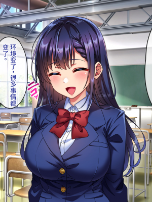 [へちま工房] 優等生・調教孕ませレ〇プ〜アパートの一室で犯●れ続けた女子生徒の記録〜【今天開始戒擼個人漢化】_008