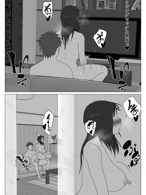 [オロボーイ] だから混浴なんてイヤだって言ったんだ 5_25