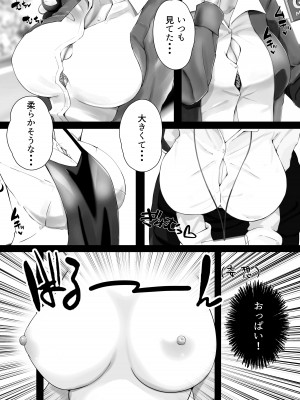 [Island Lagoon]図書館司書さんの秘密の性教育_017