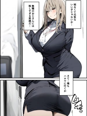 [たまごやき] 隣に引っ越してきた就活中JDのオナニー音が激しすぎて困る [DL版]_11