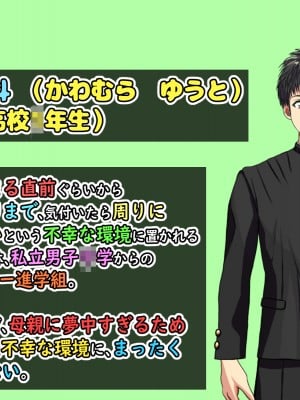 (同人CG集) [黒瀬ちあき] パパの居ぬ間にママを口説いて家庭内恋愛するスケベ息子_004_033