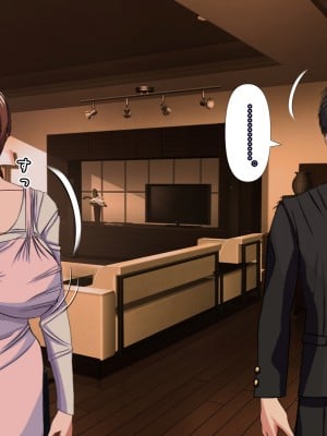 (同人CG集) [黒瀬ちあき] パパの居ぬ間にママを口説いて家庭内恋愛するスケベ息子_012_110