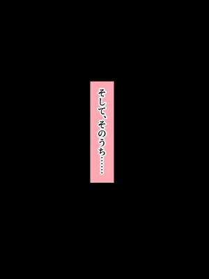 (同人CG集) [黒瀬ちあき] パパの居ぬ間にママを口説いて家庭内恋愛するスケベ息子_045_520