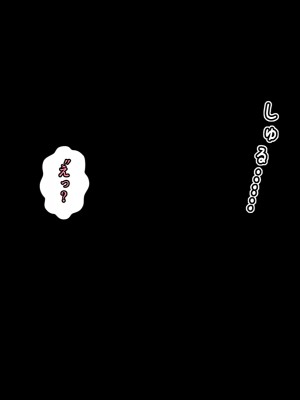 (同人CG集) [黒瀬ちあき] パパの居ぬ間にママを口説いて家庭内恋愛するスケベ息子_048_551
