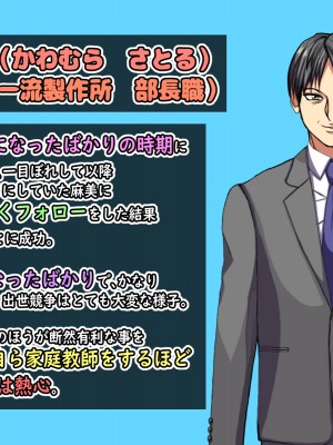 (同人CG集) [黒瀬ちあき] パパの居ぬ間にママを口説いて家庭内恋愛するスケベ息子_096_1021