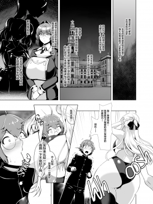 [8cm (はっせん)] 令鳳学園生徒会艶戯1-3 [不咕鸟汉化组] [無修正]_00009