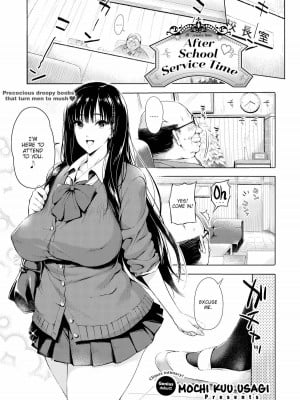 [もちくううさぎ]短篇合集 [ENG][Decensored]