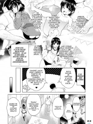 [もちくううさぎ]短篇合集 [ENG][Decensored]_051