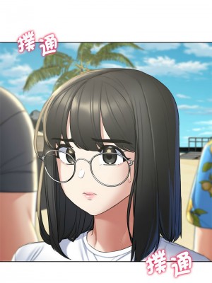 危險同學會 21-22話_21_08