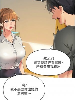 洞洞雜貨店 92-93話_92_02