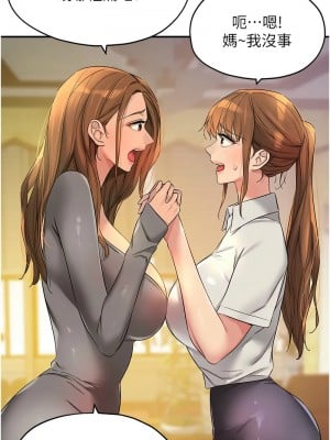 洞洞雜貨店 92-93話_92_03