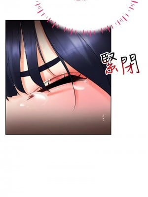 穿入VR成為性域獵人 25-26話_25_10