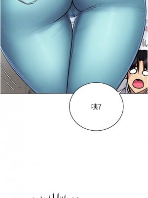 穿入VR成為性域獵人 25-26話_26_09