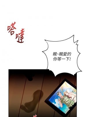 岳母為何那樣 1-8話_01_01