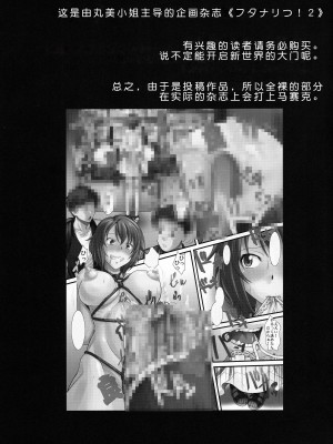 [集団暴力 (むらさき朱)] 白昼に街中で全裸露出オナニーしちゃうのって気持ちいい1-2｜大白天在大街上全裸露出自慰真的好舒服1-2 [中国翻訳]_01-31