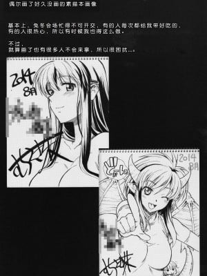[集団暴力 (むらさき朱)] 白昼に街中で全裸露出オナニーしちゃうのって気持ちいい1-2｜大白天在大街上全裸露出自慰真的好舒服1-2 [中国翻訳]_02-30