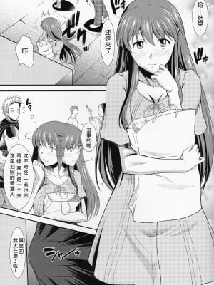 [集団暴力 (むらさき朱)] 白昼に街中で全裸露出オナニーしちゃうのって気持ちいい1-2｜大白天在大街上全裸露出自慰真的好舒服1-2 [中国翻訳]_01-09
