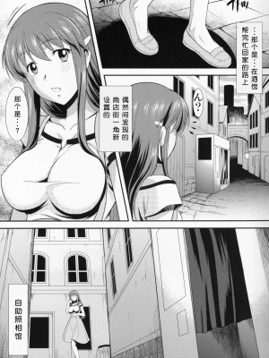 [集団暴力 (むらさき朱)] 白昼に街中で全裸露出オナニーしちゃうのって気持ちいい1-2｜大白天在大街上全裸露出自慰真的好舒服1-2 [中国翻訳]_01-05
