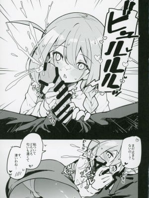 (IDOL STAR FESTIV@L 12) [ねぼすけ菌 (白石Nスケ)] ミリシタのえっちな落描き集6 (アイドルマスター ミリオンライブ!)_08