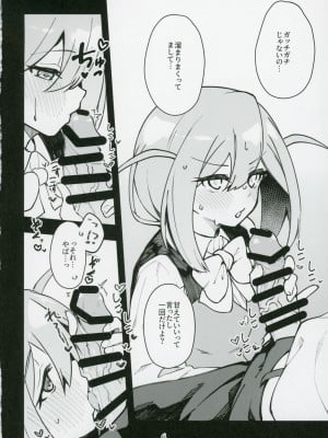 (IDOL STAR FESTIV@L 12) [ねぼすけ菌 (白石Nスケ)] ミリシタのえっちな落描き集6 (アイドルマスター ミリオンライブ!)_07
