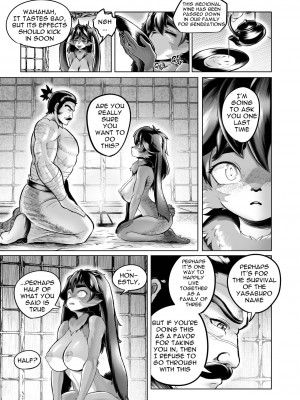 [KAWAZOKO (Kikunyi)] I Respectfully Accept_013