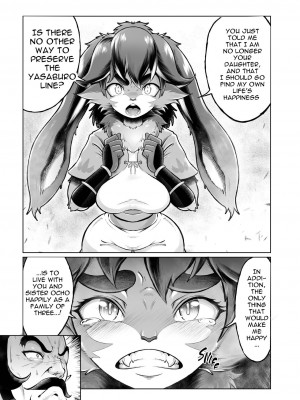 [KAWAZOKO (Kikunyi)] I Respectfully Accept_009