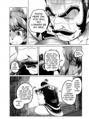 [KAWAZOKO (Kikunyi)] I Respectfully Accept_006