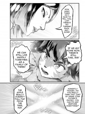 [KAWAZOKO (Kikunyi)] I Respectfully Accept_004