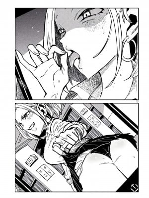 [武田スーパー] だれでも抱けるキミが好き | 喜欢来者不拒的你 40 [TK个人汉化]_40_011