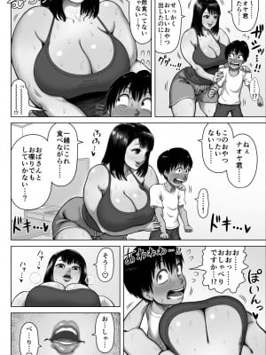 (同人誌) [あざみどんぶり (あざみ丼)] 友達のママが爆乳すぎて… (オリジナル)_07