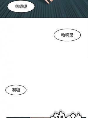 危險的請託 22-23話_22_06