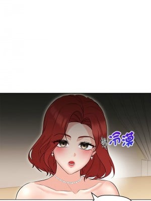 嫁入豪門的老師 13-14話_13_06