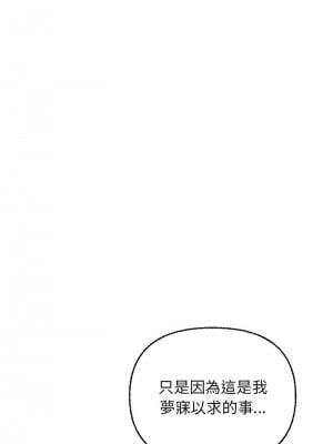 這家公司歸我管 6-7話_06_10