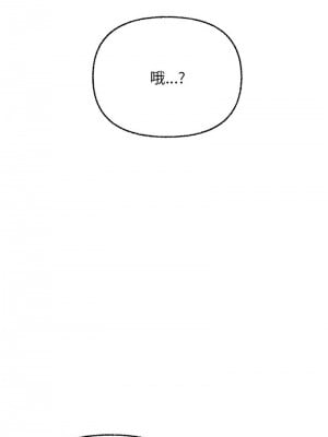 這家公司歸我管 6-7話_06_12