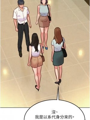 友情萬睡 88-89話_88_07