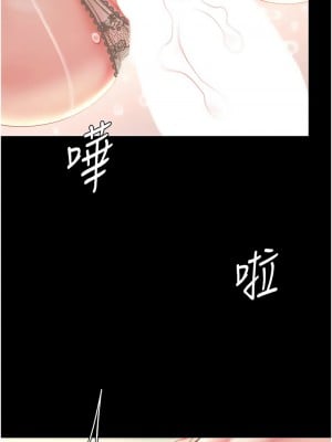 復仇母女丼 59-60話_59_01