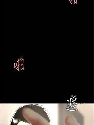 復仇母女丼 59-60話_59_10