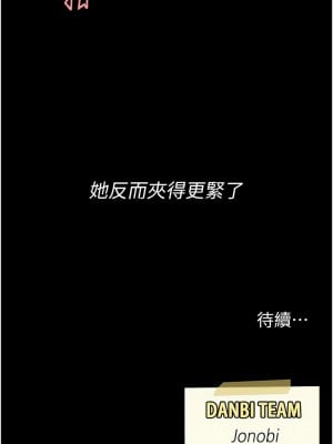 復仇母女丼 59-60話_60_19
